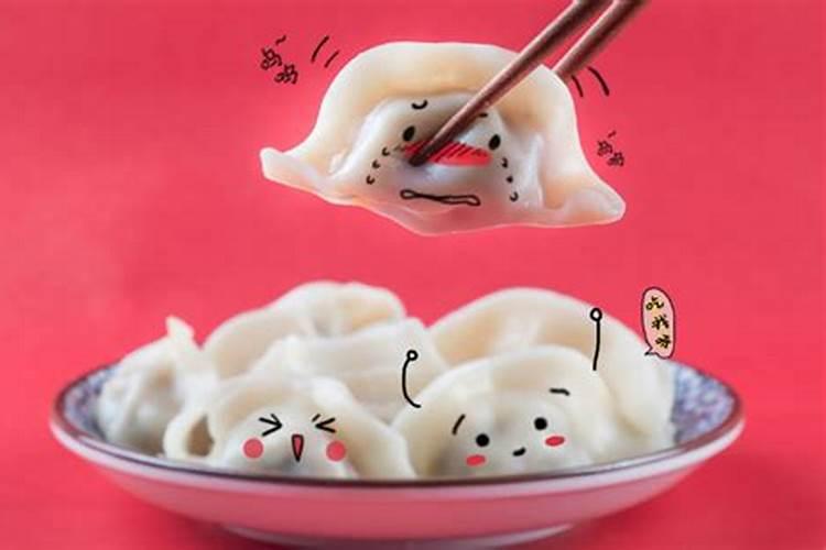财神节大家都吃什么？