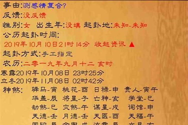 六爻卦入门步骤及方法 如何学习六爻卦？
