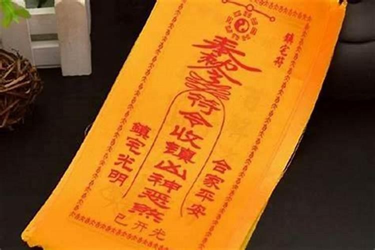镇宅辟邪之物可以埋在堂屋下面吗