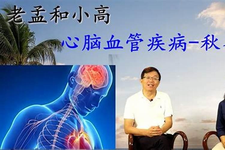 冬至可不可以洗澡