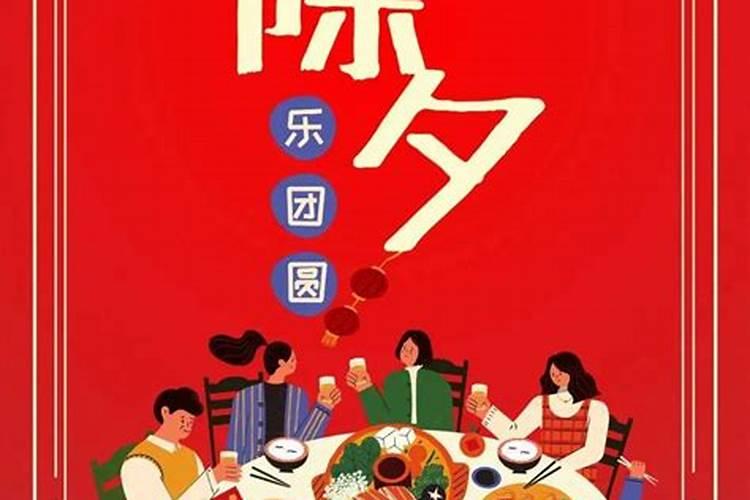 西安的春节有什么风俗