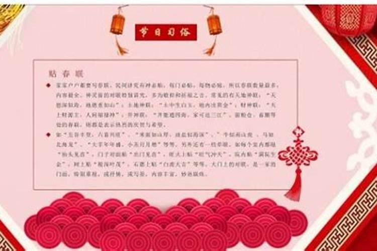 西安风俗习惯有什么？