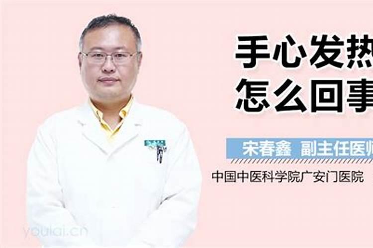 1984年10月初一运月后10月初一是什么星座
