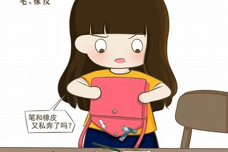 梦到孩子丢了又找到了是什么意思
