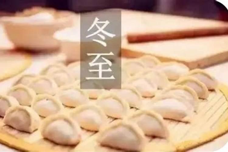 除夕吃饺子的来历 除夕吃饺子的来历的故事