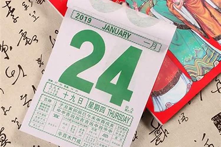 2025年6月6日生辰八字