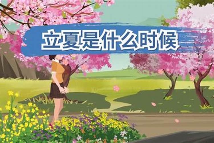 元宵节是农历几月初几