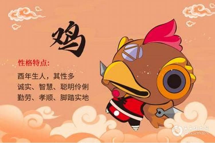 81年属鸡人在2025年的全年运势