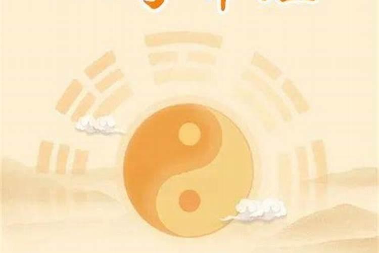 生辰八字测命运怎么测算