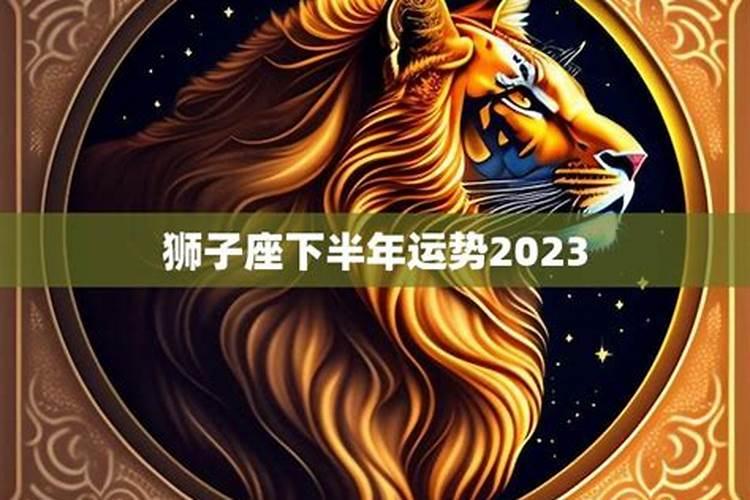 属鸡女狮子座适合戴兔毛水晶吗好吗