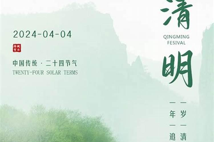 清明节十大风俗