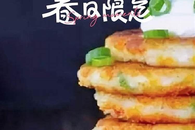 二月二“吃煎饼”的习俗是怎么来的？