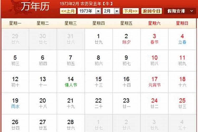 春节的传统民俗有哪些