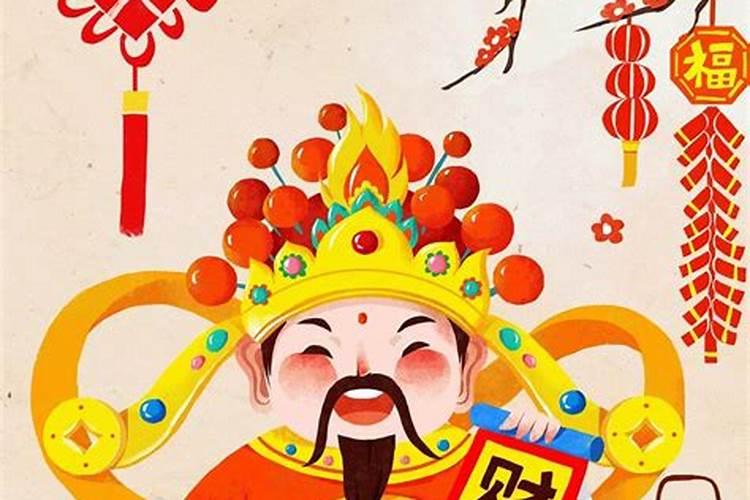 大年初五迎财神的由来