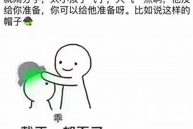 情人节搞笑段子