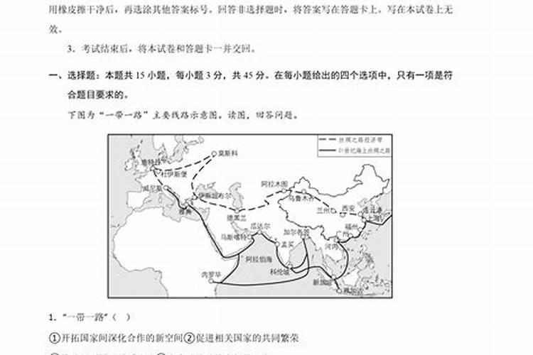 中国汉族共有多少个传统节日