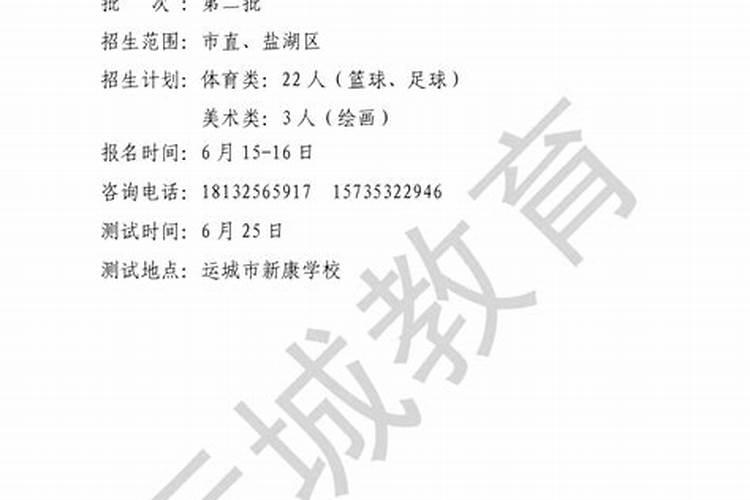 北京年货大集在哪里