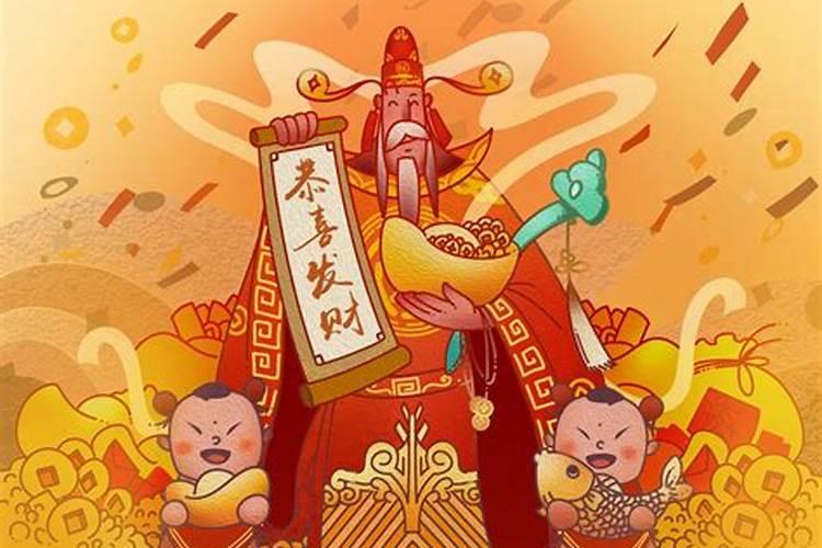 一年有几个财神日 一年有2个财神日对吗