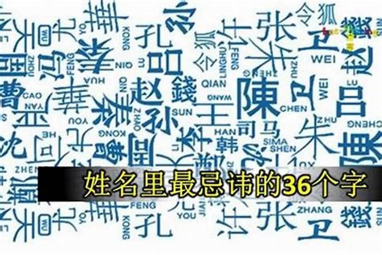 给孩子起名字有什么讲究