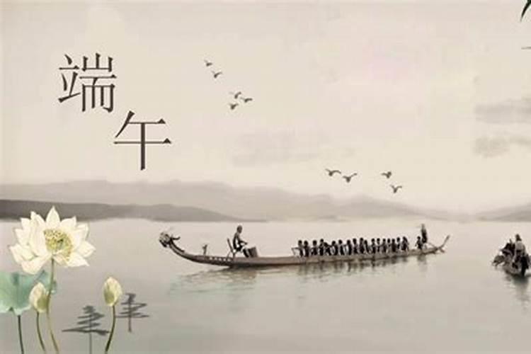 端午节对学生有什么教育意义