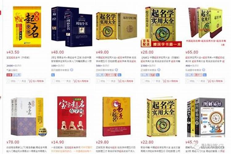 闽南冬至风俗是什么？