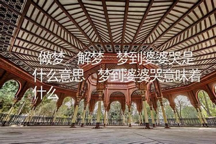冲太岁、刑太岁、害太岁、破太岁、怎么回事？