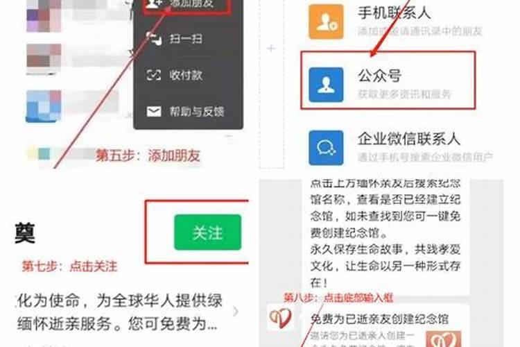 信佛教,如何为堕胎的孩子念佛赎罪？