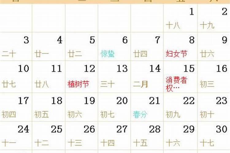 属马的二零零二年农历十二月十二日出生公历是多少号？