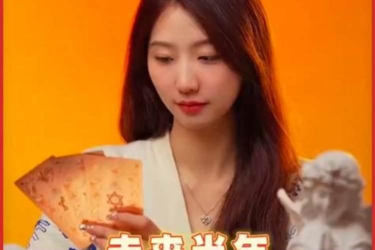 87兔女2025下半年运势