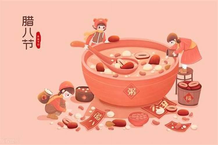 腊月初八适合结婚吗 腊月初八是结婚的好日子吗