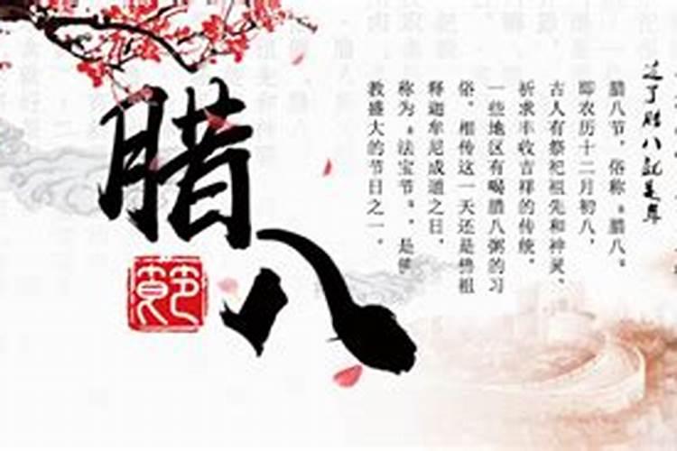 元旦下一个节日是什么