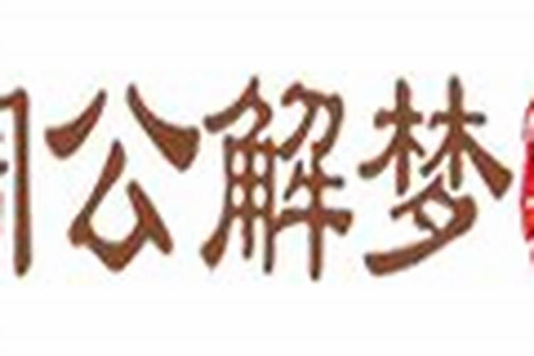 频繁的梦见前女友意味着什么
