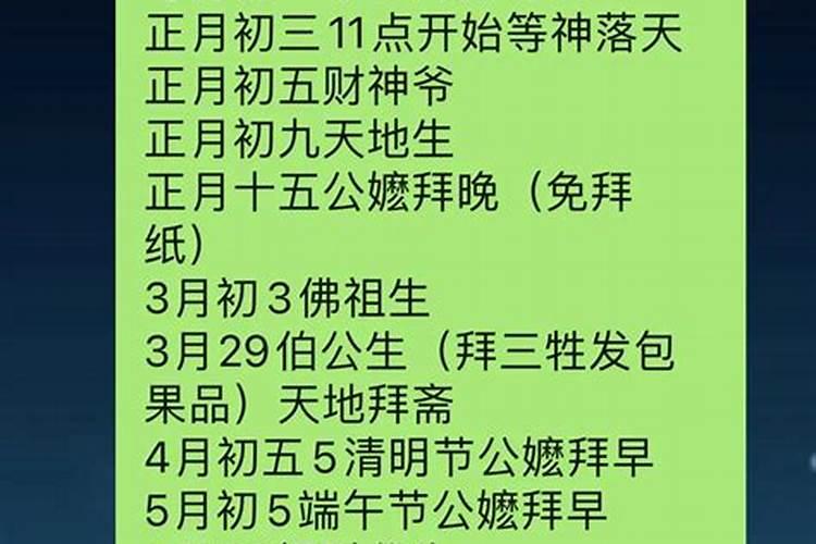 潮汕初五是什么日子