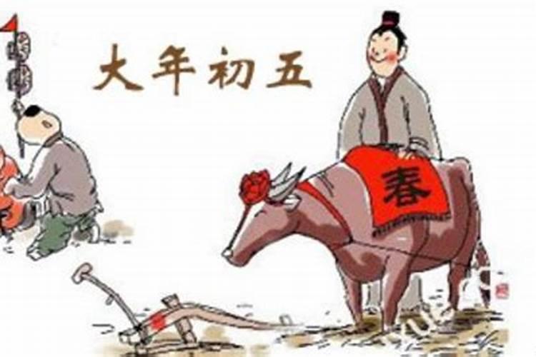 潮汕春节习俗