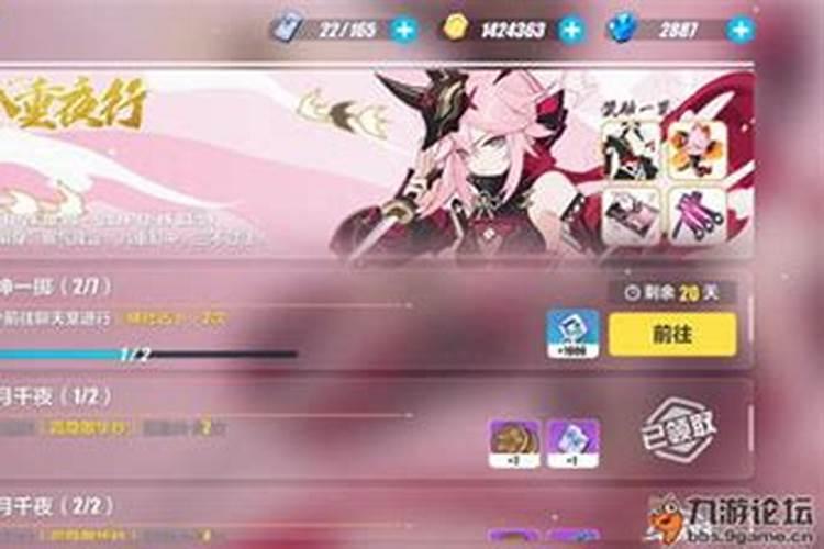 八字不能多算吗？