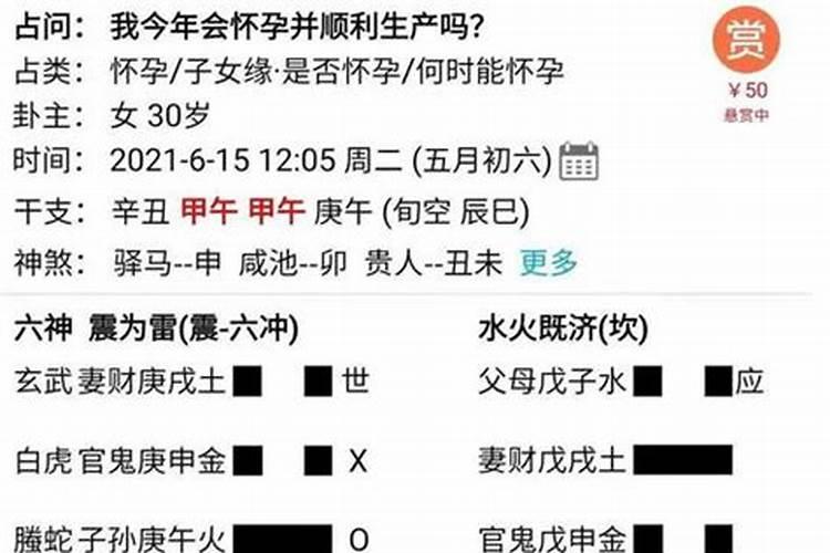 一个算命先生的忠告女人算命算多了后果是什么