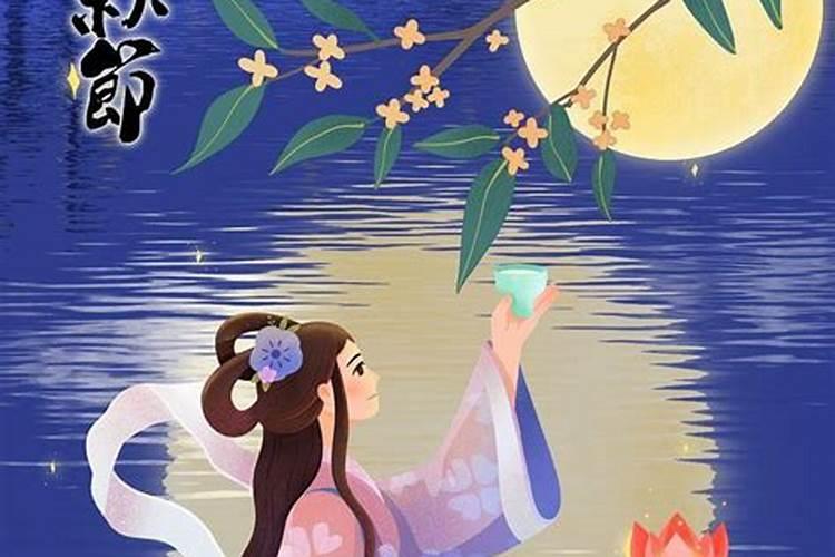 中秋节八月十四可以走亲戚吗？