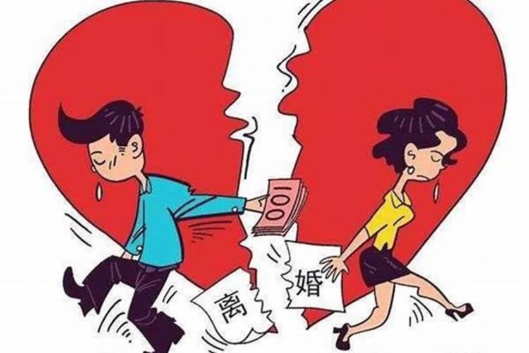 婚姻宫动了是什么意思