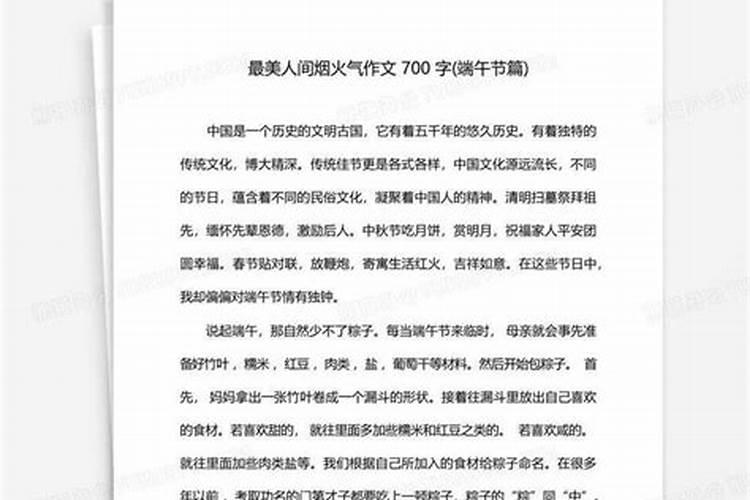 湛江端午节习俗是什么？