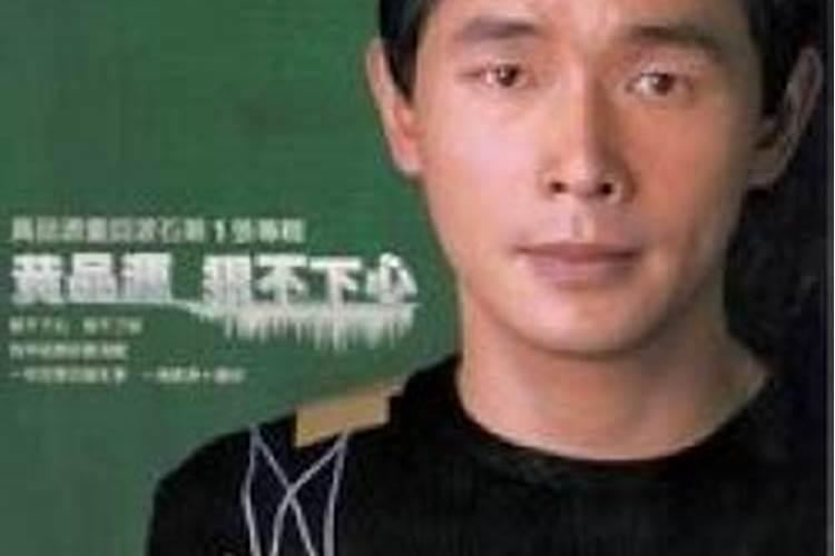 1996年属鼠女的婚姻与命运