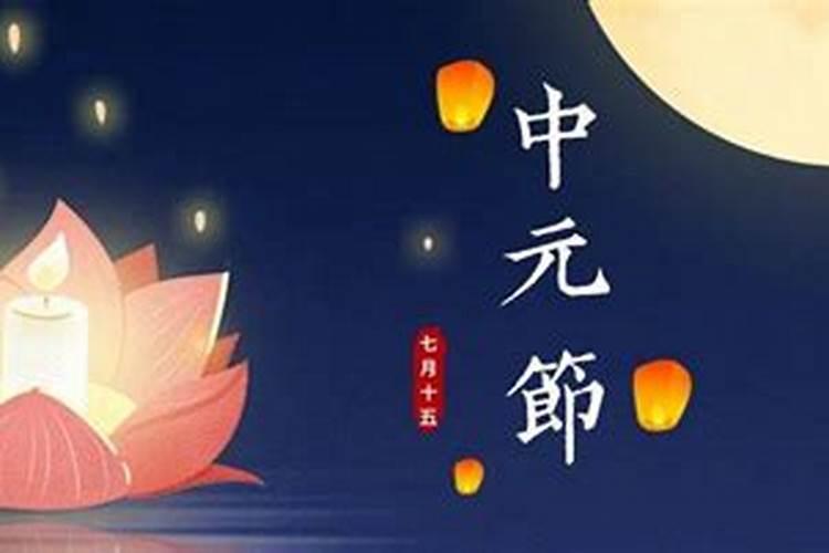 腊八节纪念谁的