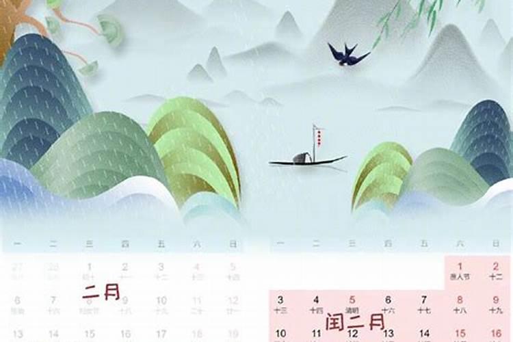 清明节日期确定的标准(清明节按什么时间确定)