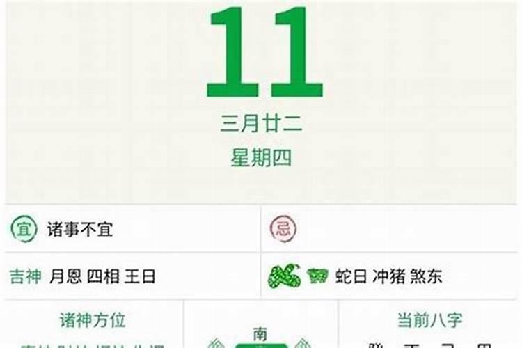 算命生辰八字的时间搞错了1、2小时算出来准吗