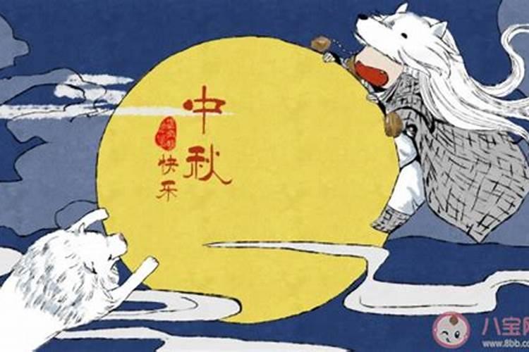 哪一年中秋和国庆同一天