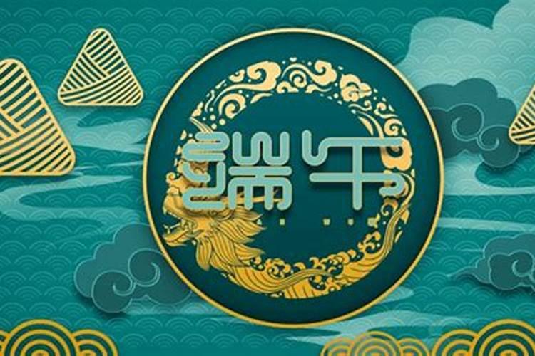 端午节几天三薪国家规定2025