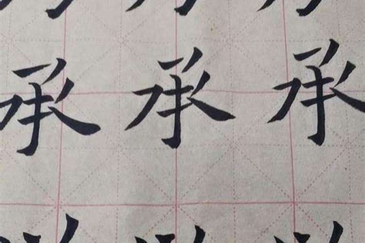 属牛的人今天工作顺不顺利,属牛的人今年是不是财运不好