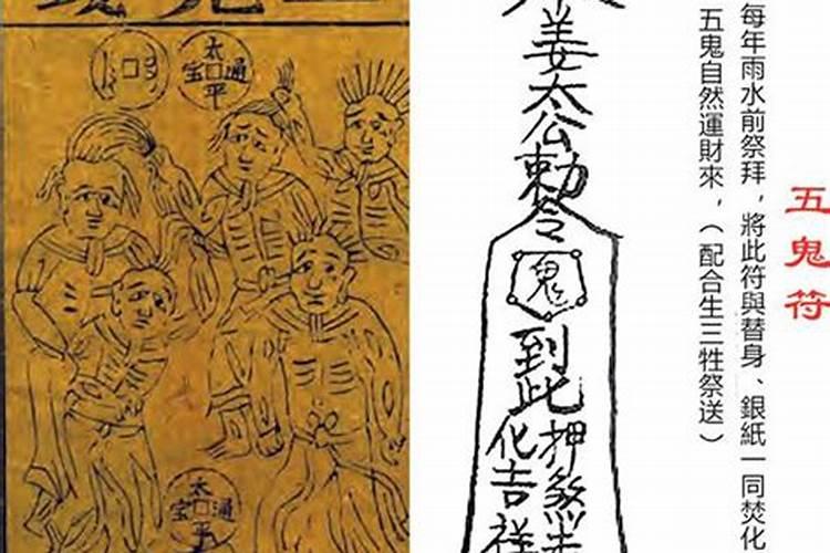 小儿关煞查询表