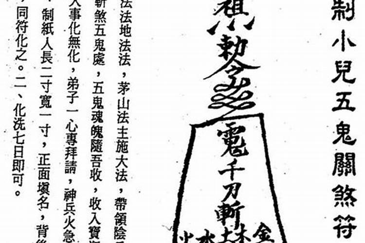 小儿定花根