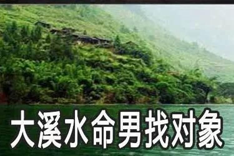 学八字务必掌握的四大基础