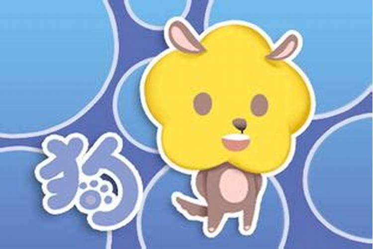 百度生辰八字算命